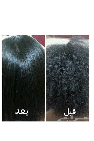 Oasis Therapy liss Protein Brazilian 6 in1-150 Ml
