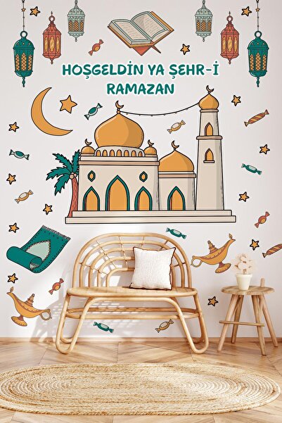 MSticker Σετ αυτοκόλλητων παιδικών βρεφικών δωματίων για το Ραμαζάνι - με μπα...