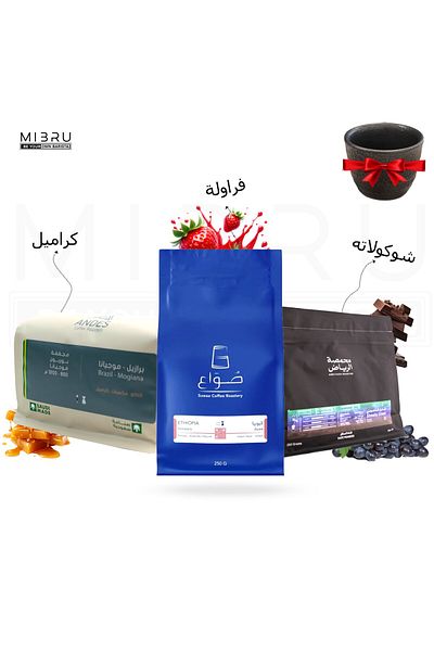 MIBRU 3 luxurious coffee crops for specialty coffee lovers, filter and espresso