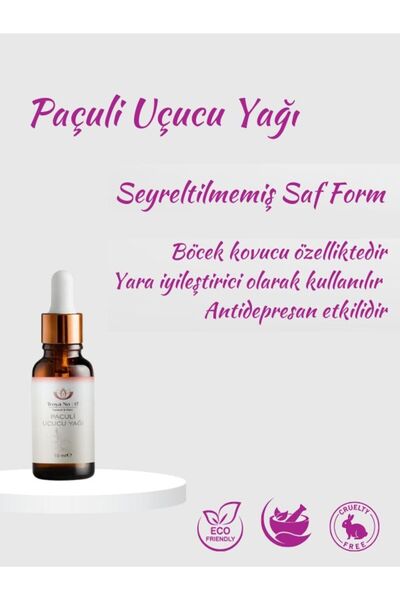 Troya No17 زيت الباتشولي العطري - زيت الباتشولي العطري، شكل نقي غير مخفف)