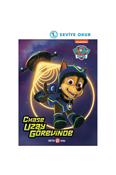 TOYFEST كتاب باو باترول تشيس التعليمي للأطفال في مهمة الفضاء