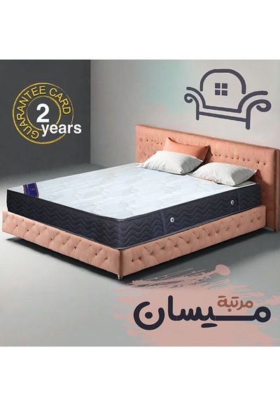 House One Maysan | 10  Layer Bed Mattress with Springs -  White - 200x200cm