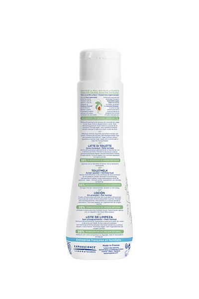 Mustela Multi-Sensory Baby Bubble Bath With Organically Farmed Avocado, 200ml - 3504110000000