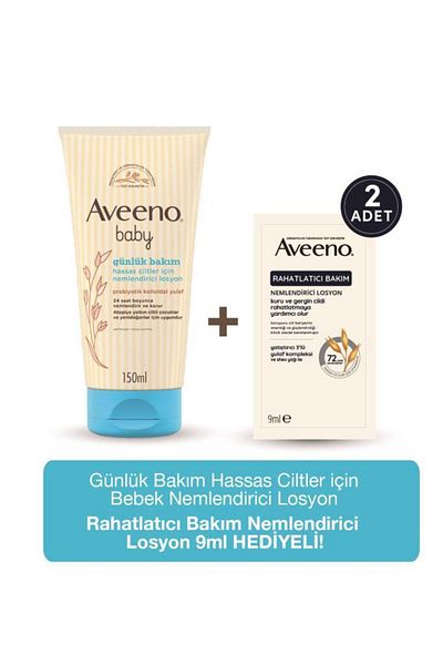 AVEENO لوشن مرطب للبشرة الحساسة للعناية اليومية - هدية مقاس تجريبي