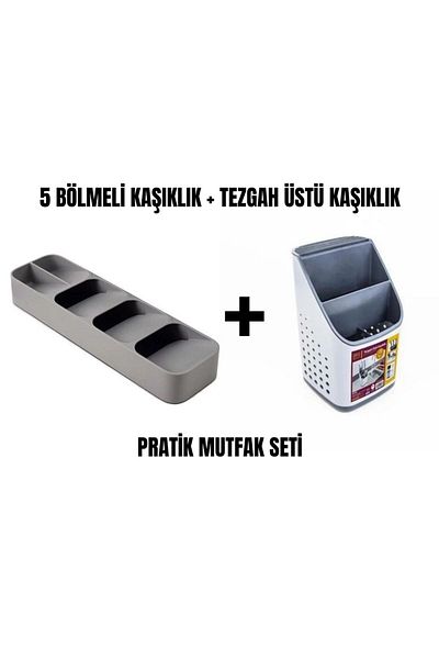 BRAVES ΣΕΤ ΚΟΥΤΑΛΙΟΥ ΜΕ 5 ΔΙΑΜΕΡΙΣΜΑΤΑ - ΣΕΤ ΜΑΧΑΙΡΙΟΥ ΚΟΥΤΑΛΙΟΥ ΠΑΡΑΔΕΙΓΜΑΤΟΣ - ΣΕΤ ΟΡΓΑΝΙΣΜΟΥ ΣΥΡΤΑΡΙΟΥ ΚΟΥΖΙΝΑΣ