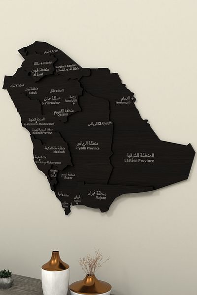 Colorfull Worlds Three-Dimensional Saudi Arabia Decorative Wooden Map - Wall Chart Home Office Decor 60X50 cm