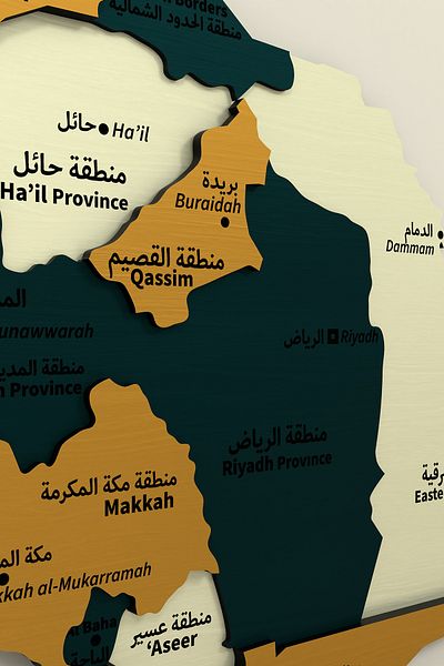 Colorfull Worlds Three-Dimensional Saudi Arabia Decorative Wooden Map - Wall Chart Home Office Decor 60X50 cm