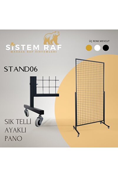 sistem raf حامل سلكي ذو سلك متكرر - لوحة سلكية