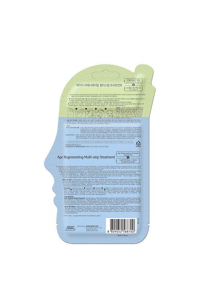 Purederm - 2-step Korean facial rejuvenation treatment, 3g + 23g