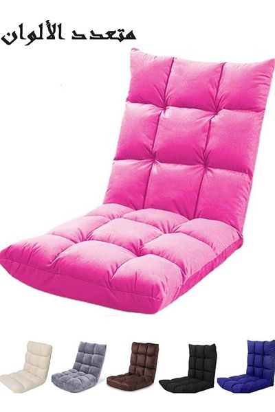 Cady One Multi-colored ground chair for camping and hiking, velvet-quality sponge padded with adjustable back