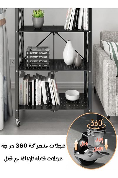 Cady One 4-Shelf Iron Kitchen Storage Rack
