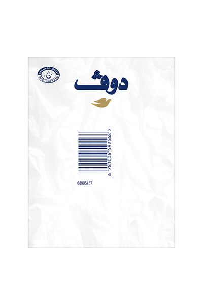 Dove Moisturising Soap Bar Nourishing formula for all skin types, Pink With ¼ moisturising cream