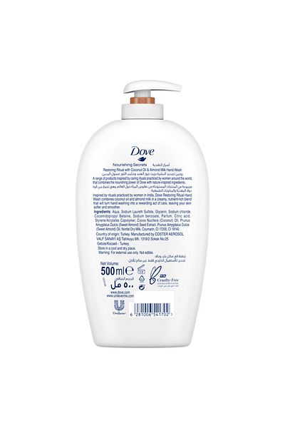 Dove Nourishing Secrets Restoring Ritual Hand Wash With Coconut Oil And Almond Milk, 500 Ml