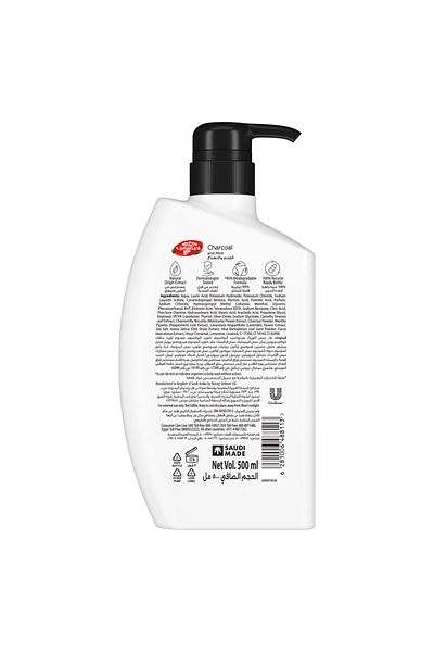 LİFEBUOY Lifebuoy Antibacterial Body Wash and Shower Gel,hygiene, Charcoal and Mint, germ protection, 500ml
