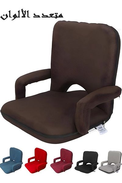 Cady One Camping & Hiking Armchair with Sponge Padded Armrest and Adjustable Back (Colors May Vary)