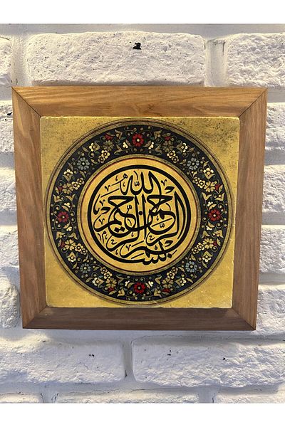 woodhomeworks Панел за картина с масивна рамка от естествен камък и мрамор 26x26 см