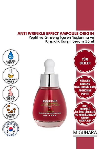 MİGUHARA مصل أمبولة مضاد للشيخوخة والتجاعيد مع الكولاجين والببتيد والجينسنغ -...