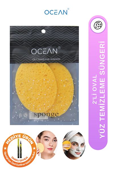 Ocean Yellow Face and Makeup Removal Sponge, Oval 2-Piece Classic Design