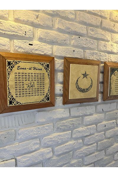 woodhomeworks Комплект от 3 панела за картина с рамка от масивно дърво, 26X26