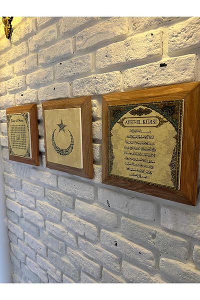 woodhomeworks Комплект от 3 панела за картина с рамка от масивно дърво, 26X26