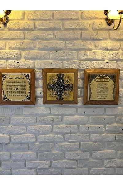woodhomeworks Комплект от 3 панела за картина с рамка от масивно дърво, 26X26