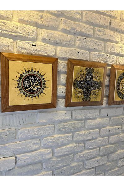 woodhomeworks Комплект от 3 панела за картина с рамка от масивно дърво, 26X26