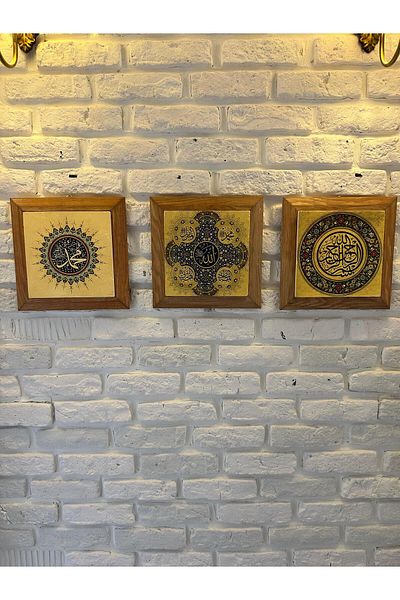 woodhomeworks Комплект от 3 панела за картина с рамка от масивно дърво, 26X26