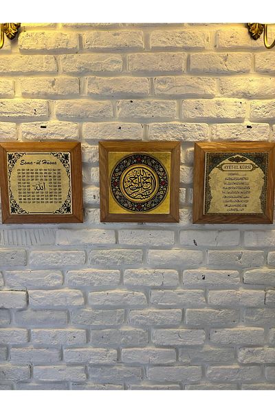 woodhomeworks Комплект от 3 панела за картина с рамка от масивно дърво, 26X26