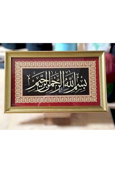 şahinbak TABLO, TABLO CU VERSE, TABLO CU CADRU, TABLO BESMELE, BESMELE DEASUP...