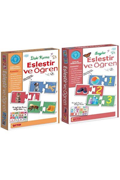Diytoy Match and Learn Magnificent Set of 2