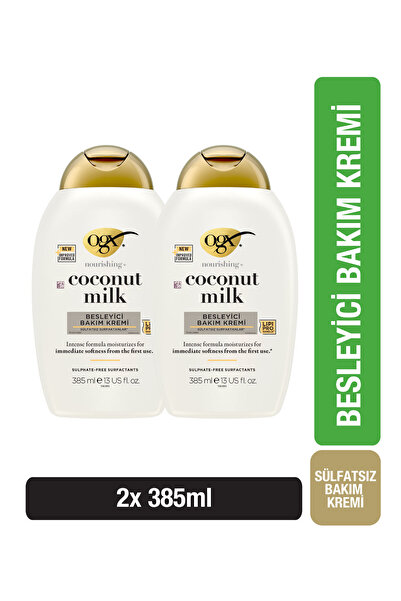 OGX كريم مغذي للعناية بالشعر بحليب جوز الهند خالي من الكبريتات 385 مل