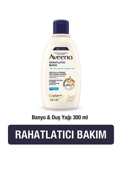 AVEENO زيت الاستحمام والحمام لتخفيف البشرة 300 مل