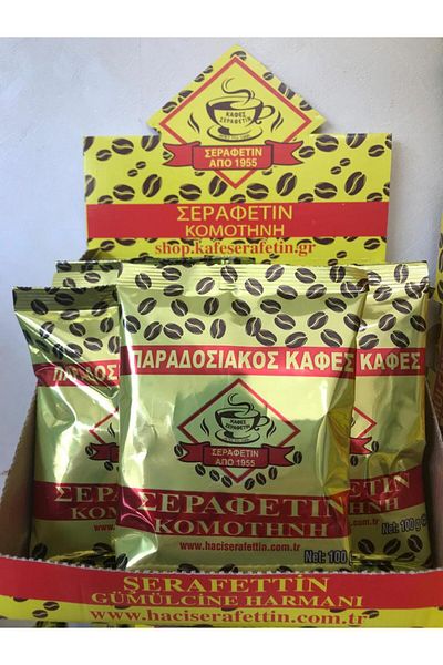 Şerafettin Komotini 100Gr X 10 Pieces Vacuum Turkish Coffee Gümülcene