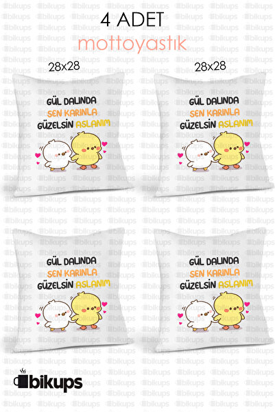 bikups Σε ένα κλαδί τριαντάφυλλου είσαι όμορφη με τον κοιλιά μου, λιοντάρι μο...