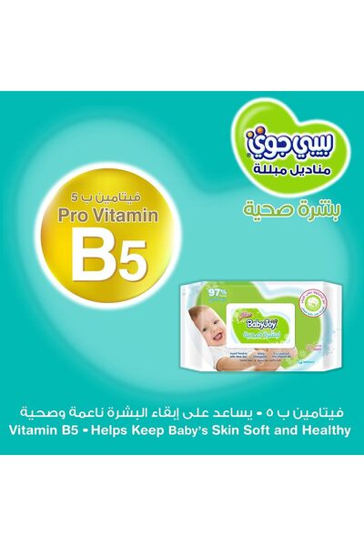 BabyJoy مناديل مبللة للأطفال للبشرة الحساسة، 3 × 48، 144 منديلًا