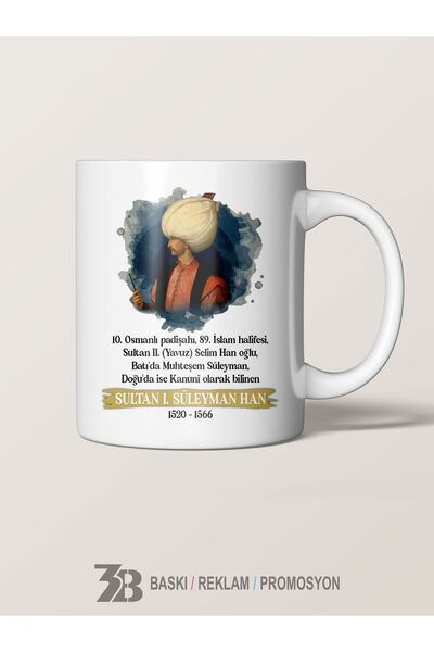 OTTOMAN SULTANS SERIES CUP CUP LEGAL SULTAN SÜLEYMAN HAN