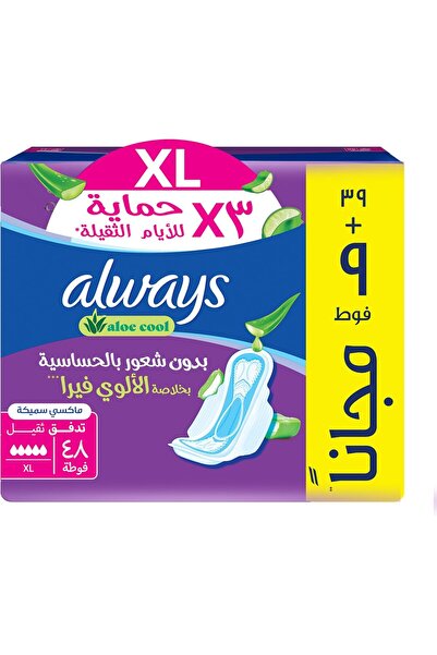 Always الويز حفايض بالصبار اكس لارج 24 بنفسجي