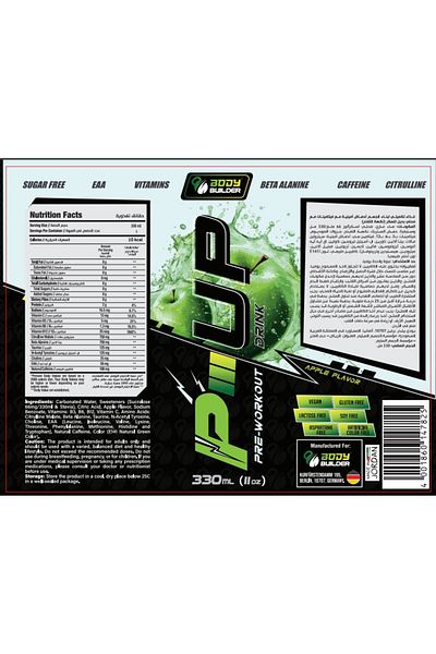 Body Builder P-up Pre-Workout Drink, Energy-Boosting, Apple Flavor, 330 ML (Pack of 2 Pieces)