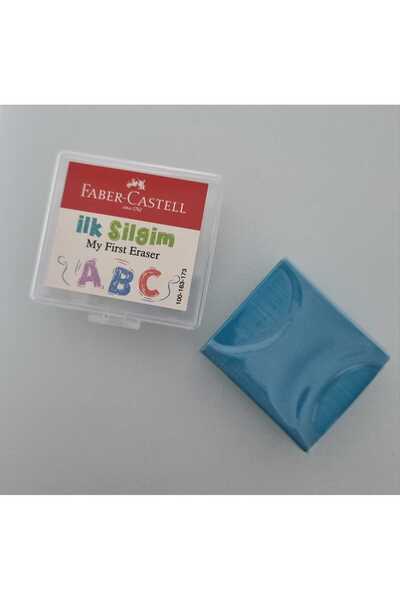 Faber Castell Γόμα Faber-Castell σε μπλε χρώμα - Η πρώτη μου γόμα σε πλαστική θήκη (3 τεμάχια)