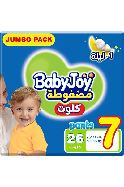 BabyJoy بنطلون قصير، مقاس 7، XXXL، 18-25 كجم، عبوة ضخمة، 26 حفاضة
