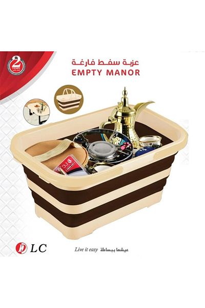 Generic شنطة عزبة سفط فارغة 30 لتر للرحلات DLC