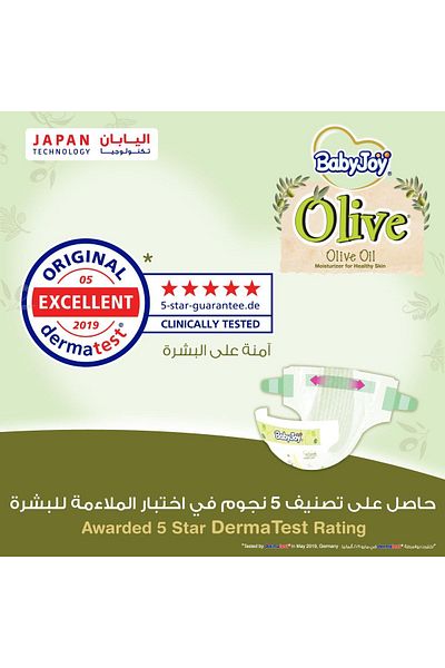 BabyJoy Olive Tape Diaper, Size 1, Newborn, 0-4 Kg, Giant Pack, 92 Diapers