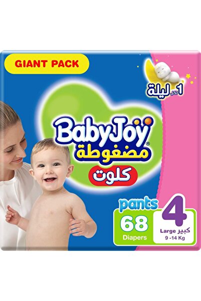 BabyJoy حفاضات بنطلون مضغوطة، مقاس 4، كبير، 9-14 كجم، عبوة عملاقة، 68 حفاضة
