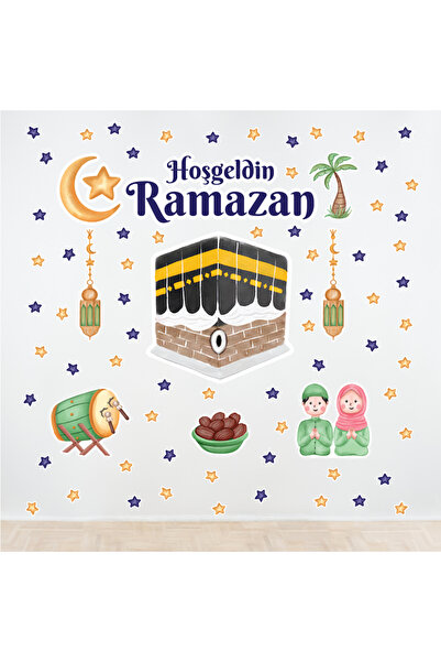Mutluluk Atölyem ملصق لاصق لتزيين الحائط على شكل دب رمضان
