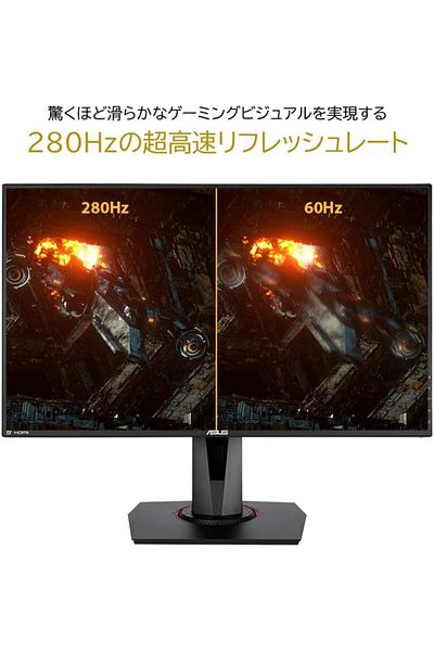 ASUS Tuf Gaming Vg279Qm HDR Led Gaming Monitor 27 Inch (68.58Cm) Fullhd 1920 x 1080 Pixels,