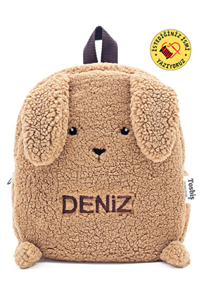 Tosbiş [ İSTEDİĞİNİZ İSMİ YAZIYORUZ ] Sütlü Kahve  (FİGÜR+İSİM) 0-8 Yaş Çocuk...