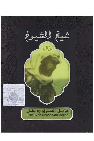 lattafa Sheikh Al Shuyukh Perfume For Men Eau De Parfum 50Ml