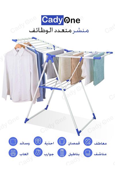 Cady One White and blue clothes drying rack and clothes line