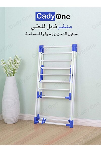 Cady One White and blue clothes drying rack and clothes line
