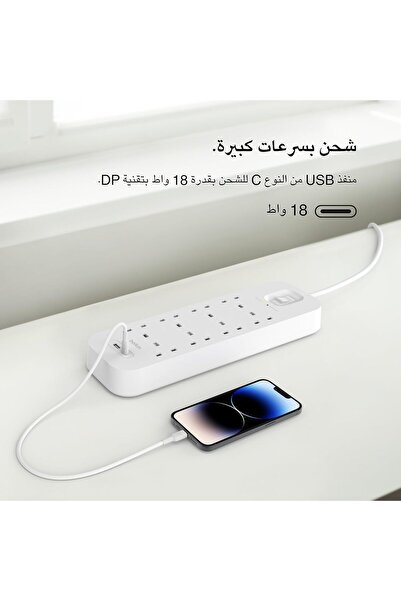 Belkin 8-Outlet Surge Protector Power Strip, Wall-Mountable with 8 AC Outlets, 2M Power Cord, & Gree